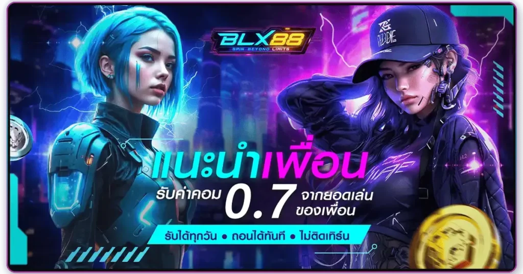 blx88.co